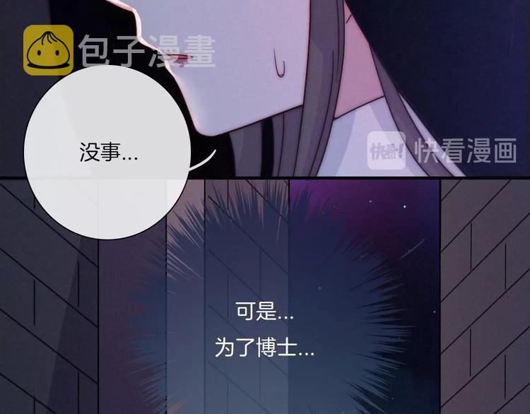 第33话 光明会117