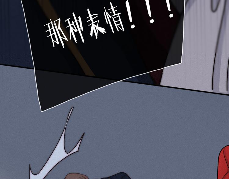 第5话 腥红领域86