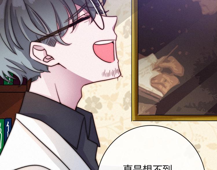 第31话 熟知月隐的男人84