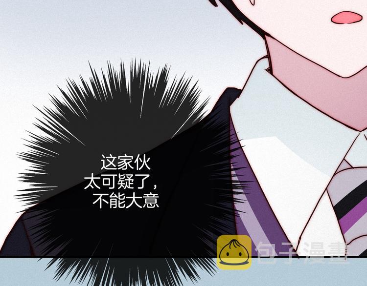 第22话 她是我的人42
