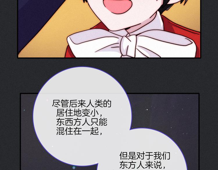 番外 新年的魔法烟花19