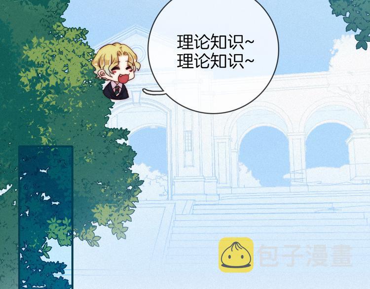 第22话 她是我的人90
