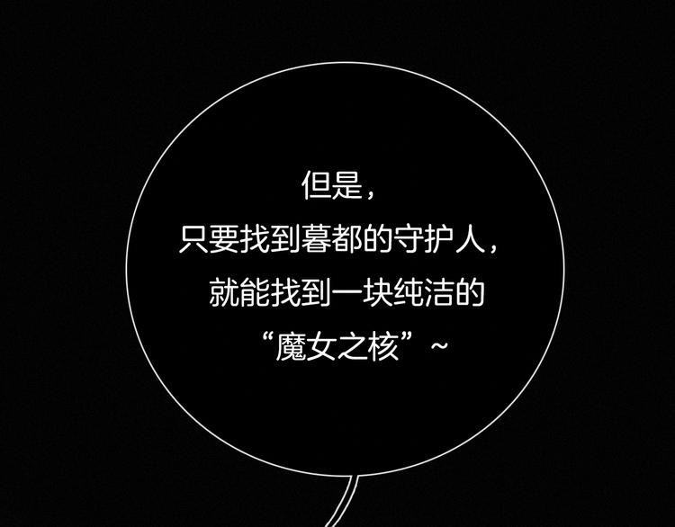 第38话 指引者计划34