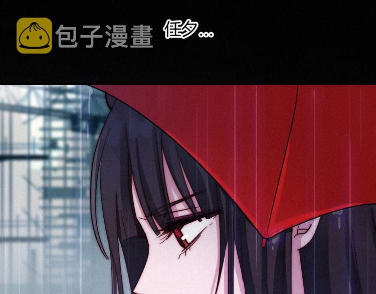 第32话 希望下的邪恶之花41