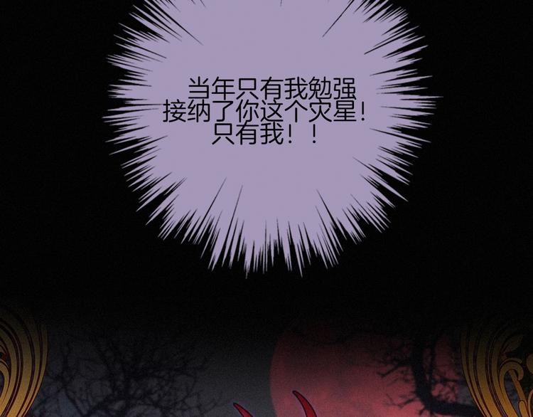 第19话 请你跳一支舞11