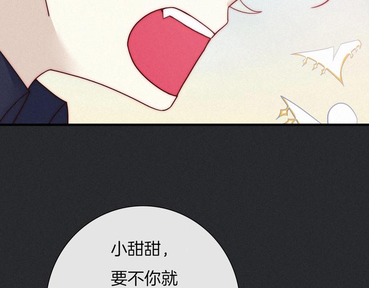 第39话 柔软的寂寞88