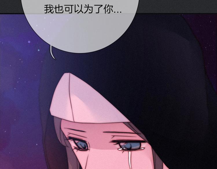 第42话 最后的时间105