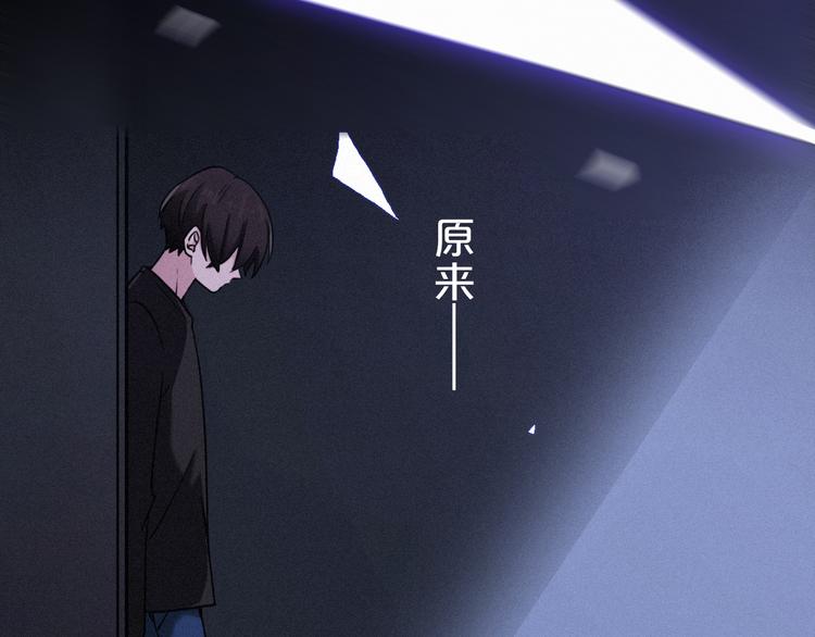 第13话下 愿能铭记282