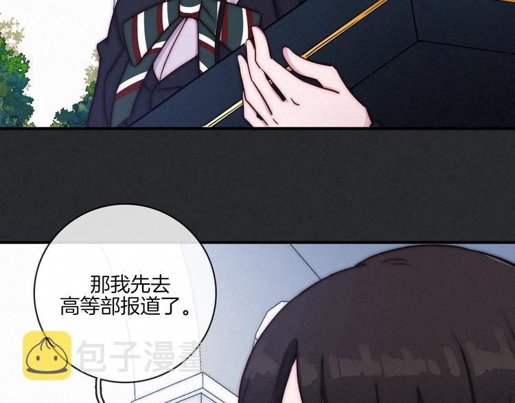 第18话 来者不善的舞会39