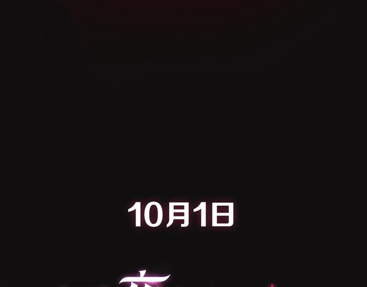序章 逆天魔女的禁忌守护58