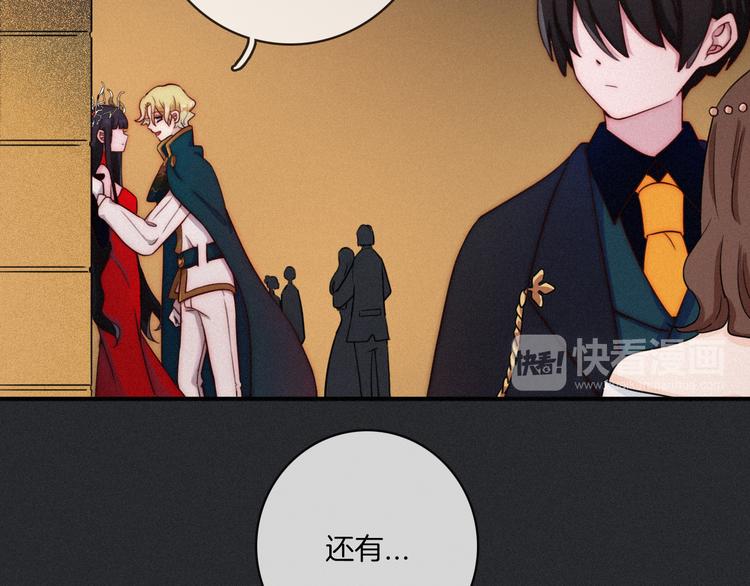 第19话 请你跳一支舞41