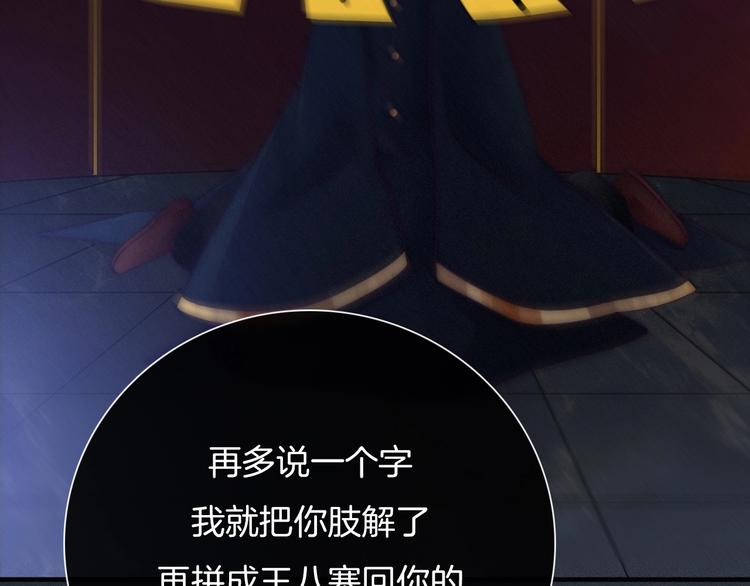 第43话 失忆的倪克斯114