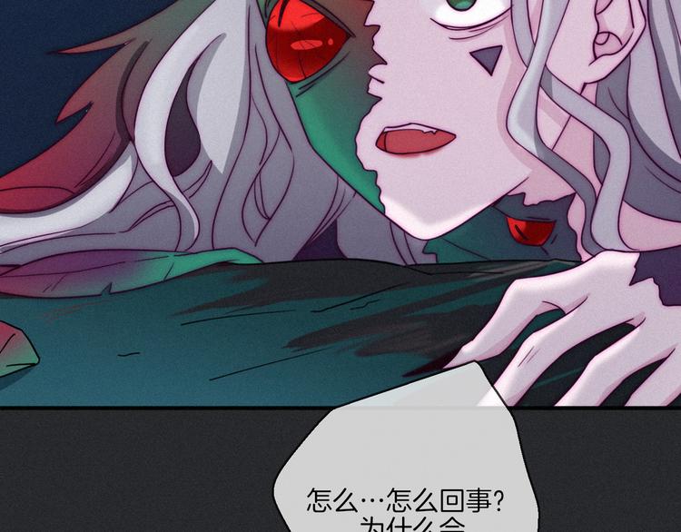 第16话 铭记的痛苦47