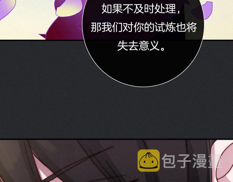 第38话 指引者计划51