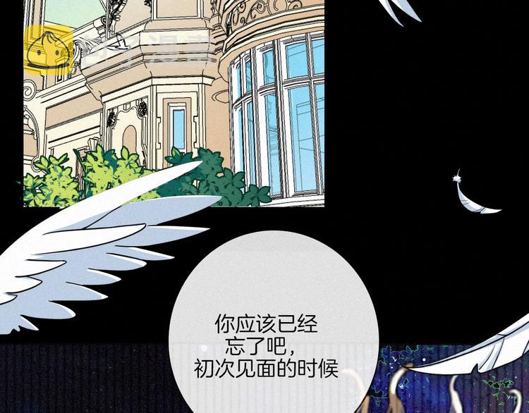 第21话 奇怪的梦12