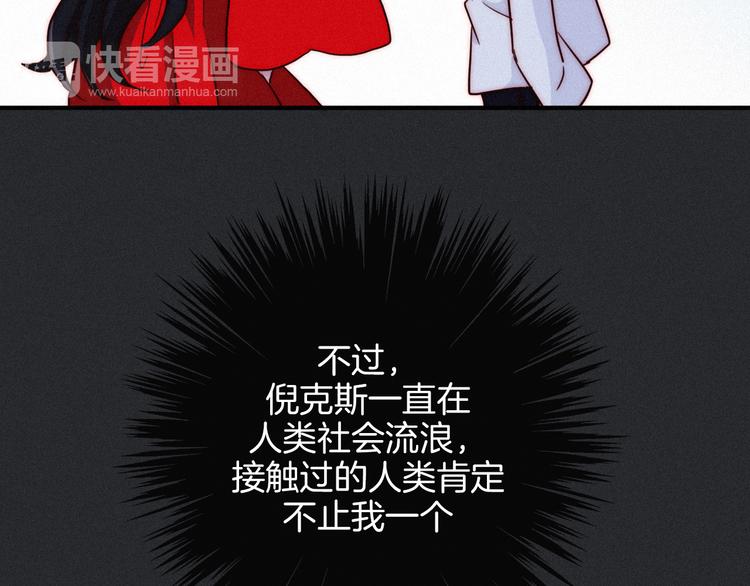 第22话 她是我的人45