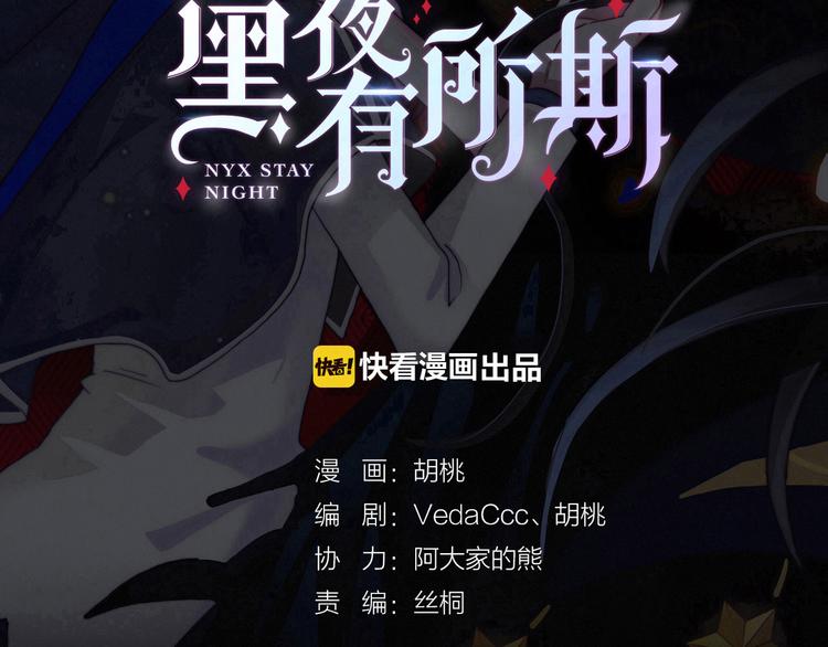 第15话 你的魔法6