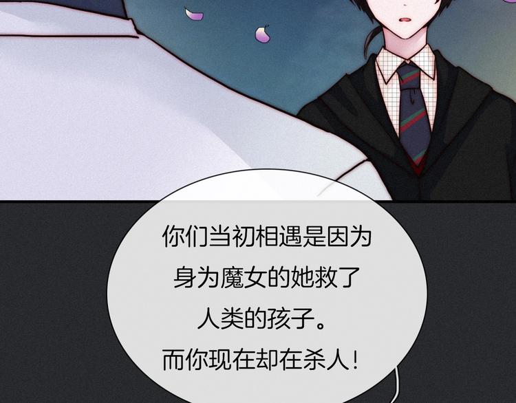 第36话 你能守护她一辈子吗？61