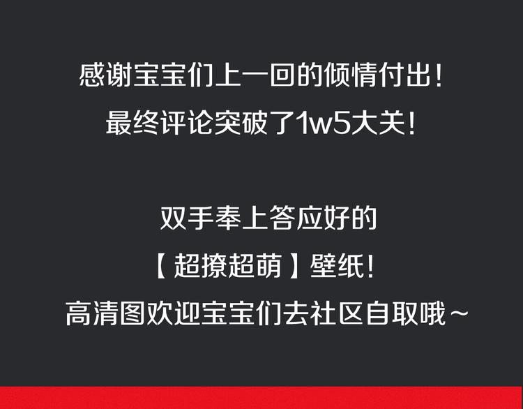 第28话 只想见你126