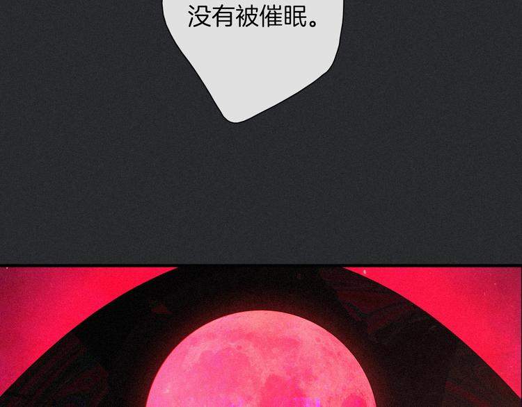 第42话 最后的时间83