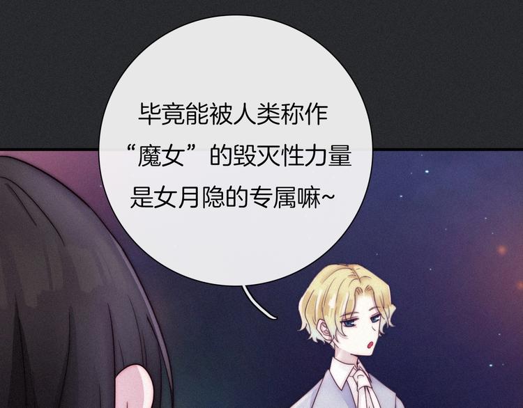 第38话 指引者计划68