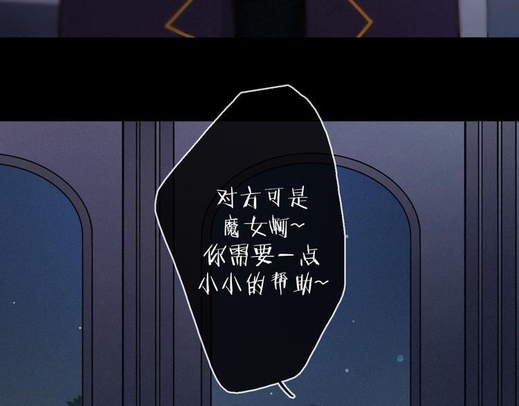 第21话 奇怪的梦6