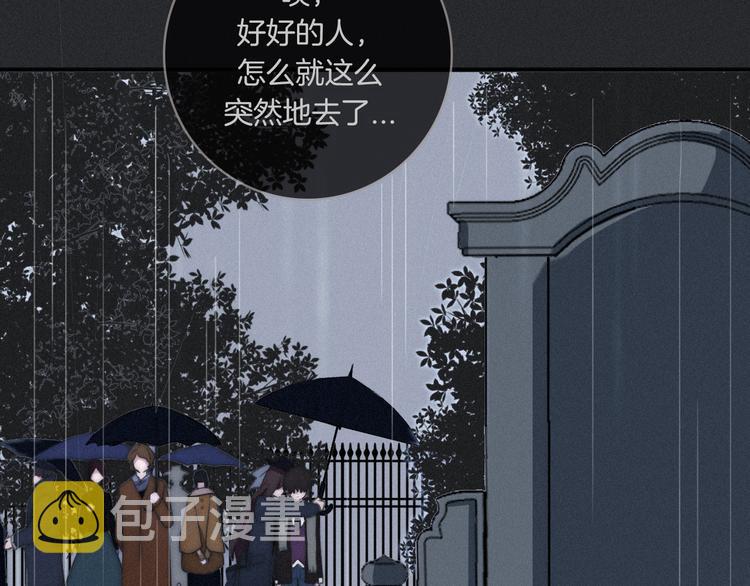 第4话 别想动我的人140