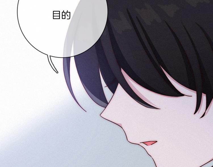 第22话 她是我的人16