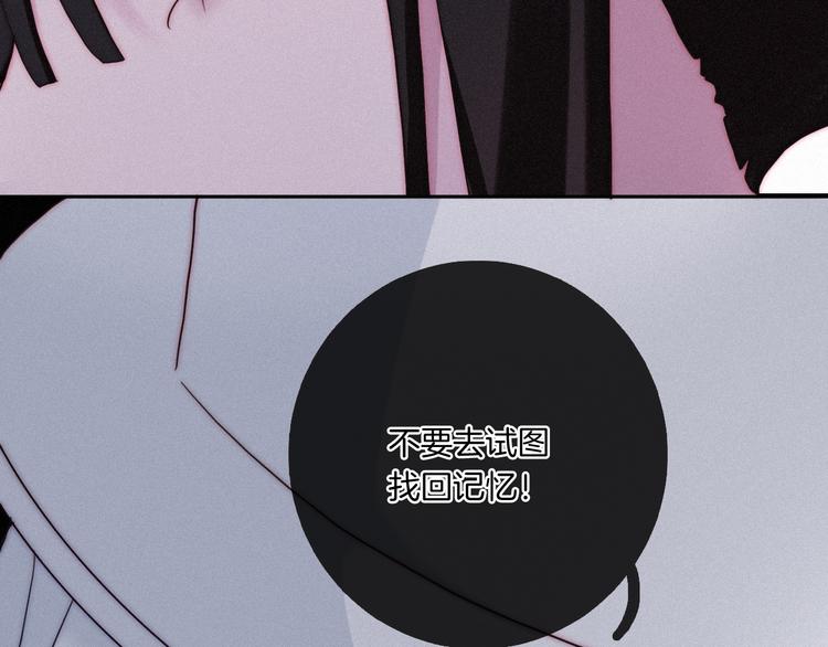 第10话 魔法的气息136