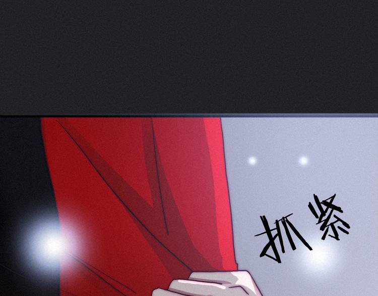 第1夜 月隐的魔女229