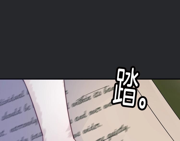 第33话 光明会44