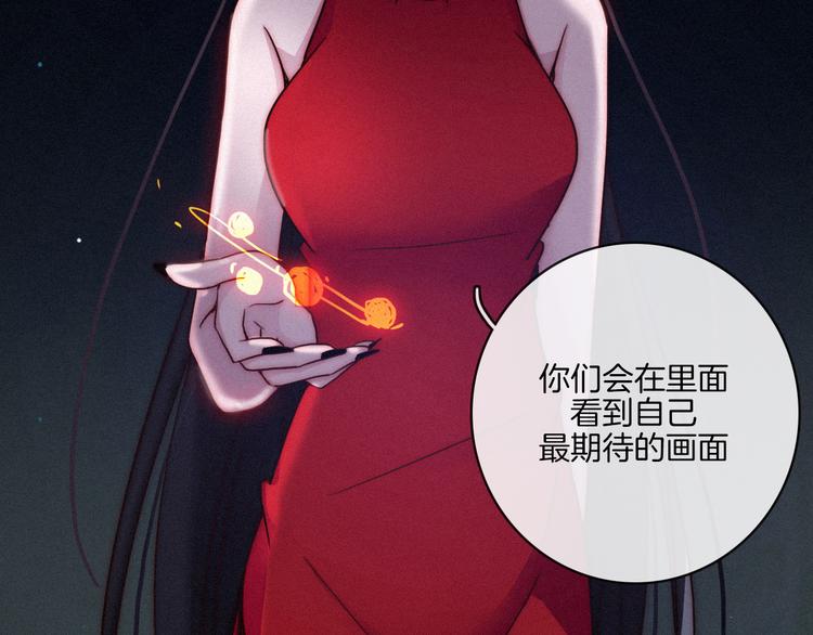 番外 新年的魔法烟花28
