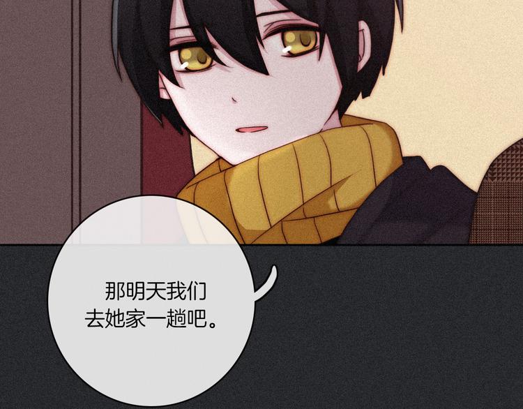 第11话 肮脏的月隐12