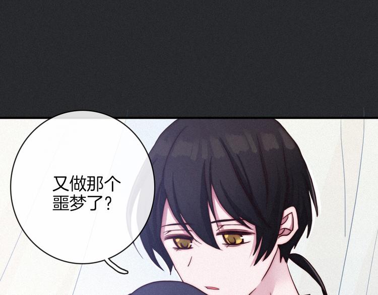 第30话 梦里的她58