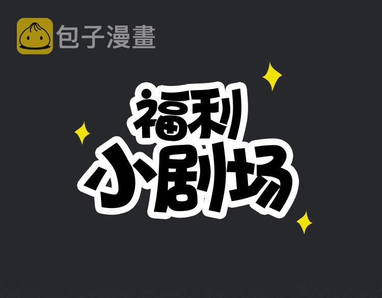 第45话 梦里186