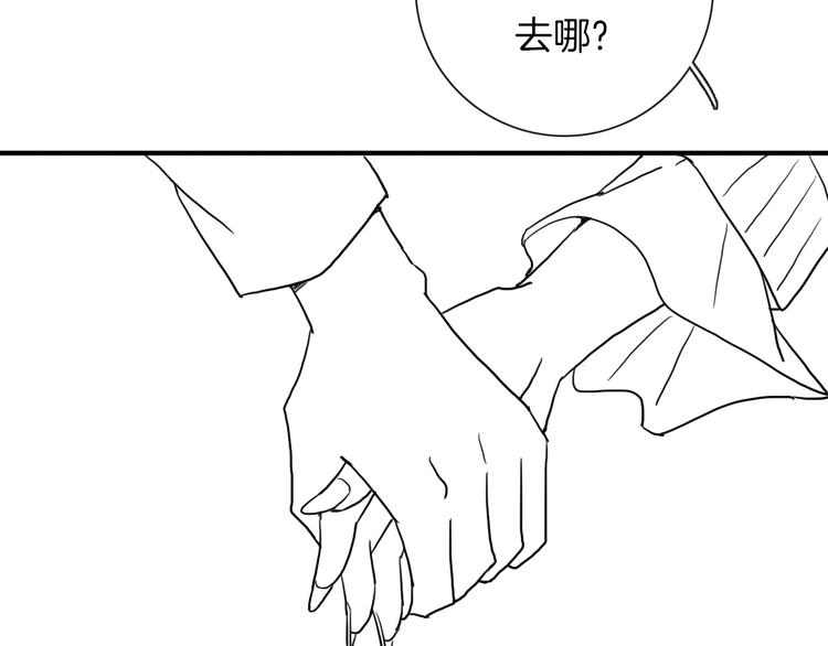 第33话 光明会136