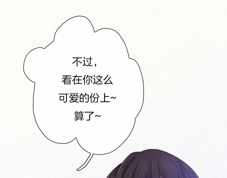 第43话 失忆的倪克斯61