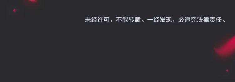 第31话 熟知月隐的男人105