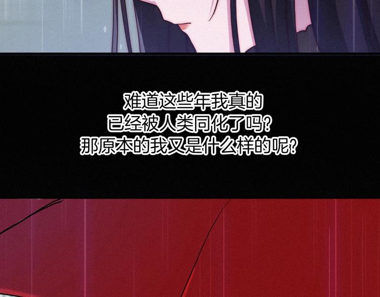 第32话 希望下的邪恶之花42