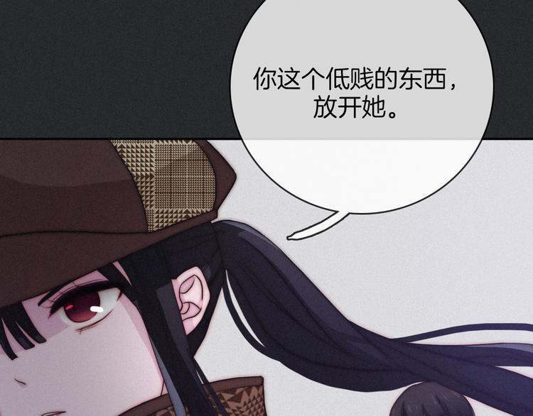 第11话 肮脏的月隐104