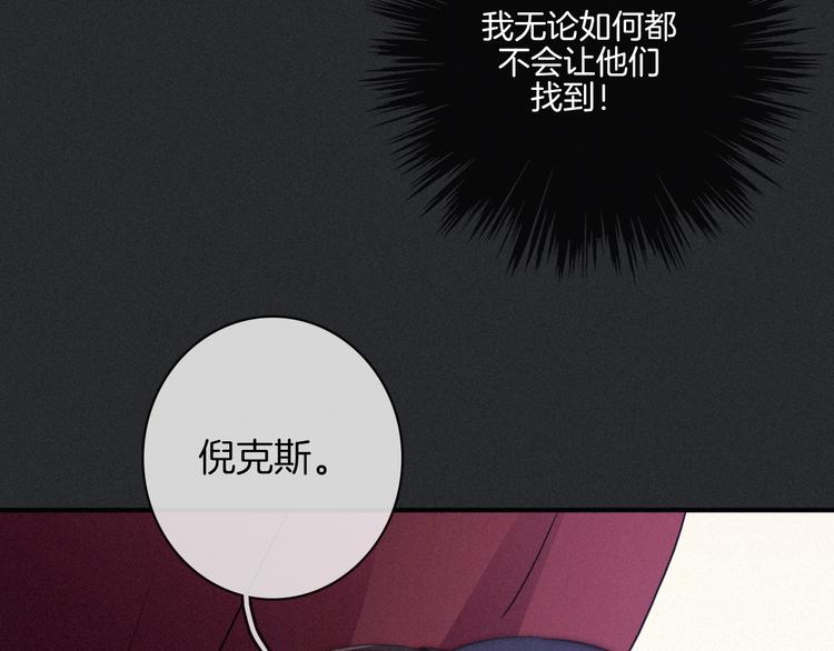第17话 真相牵引的未来78