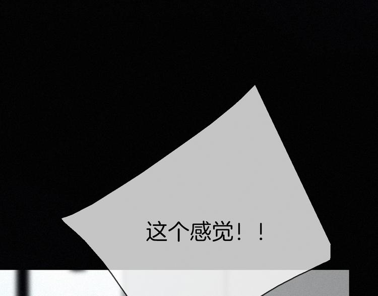 第23话 扭曲的爱64