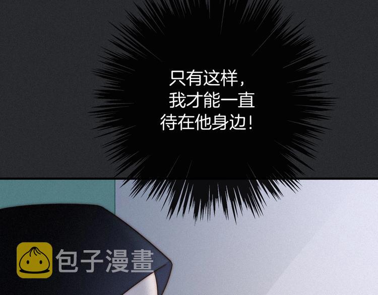 第33话 光明会62