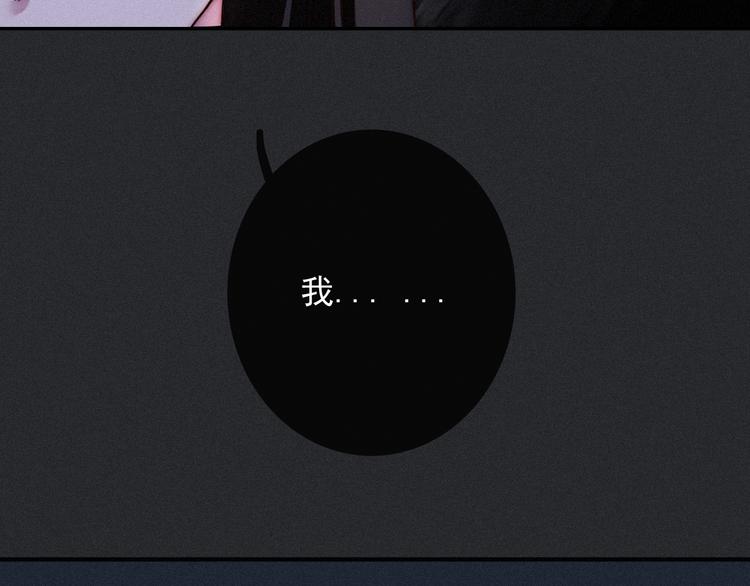 第2话 月色真美135