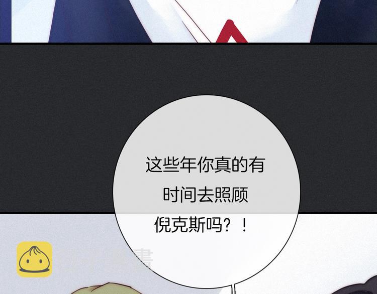 第44话 孤独的滋味47
