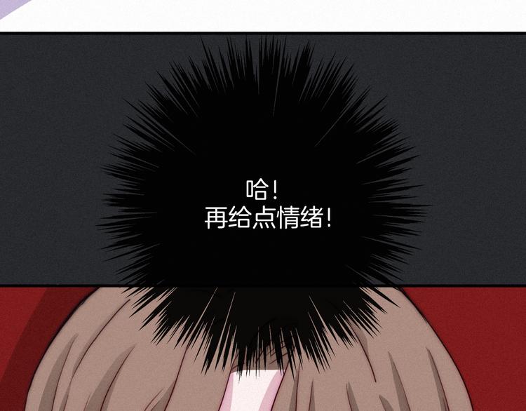 第4话 别想动我的人76