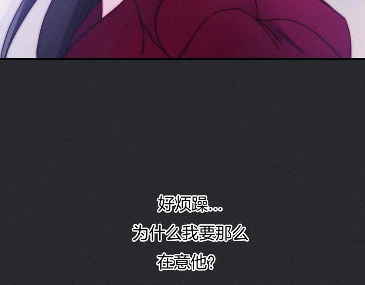 第39话 柔软的寂寞16