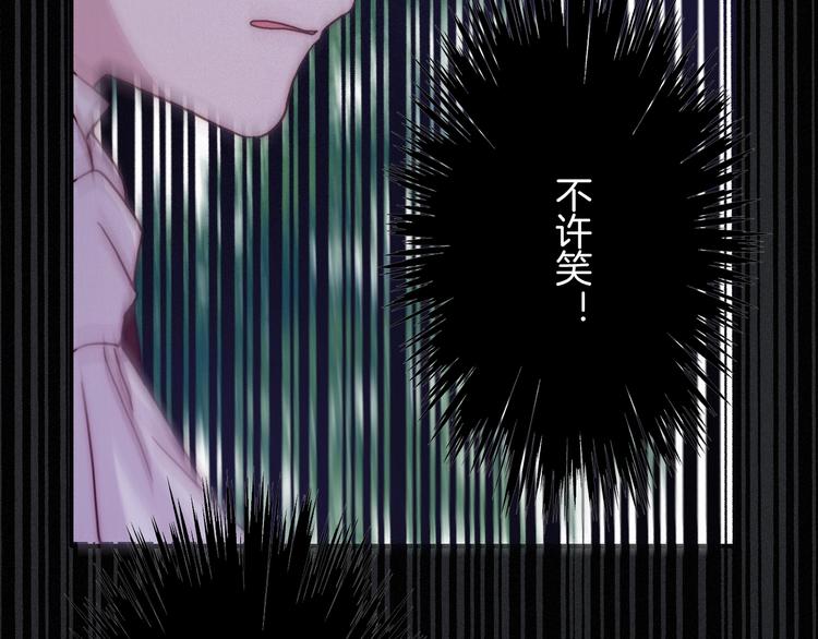第23话 扭曲的爱45