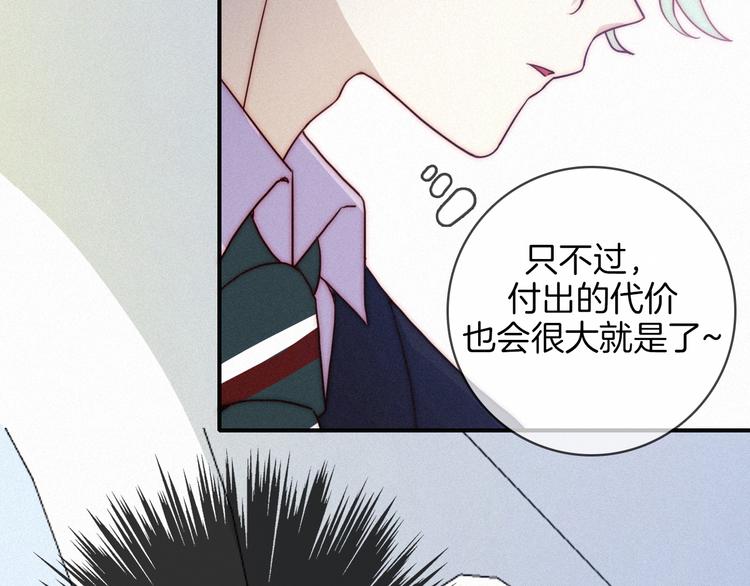 第22话 她是我的人62