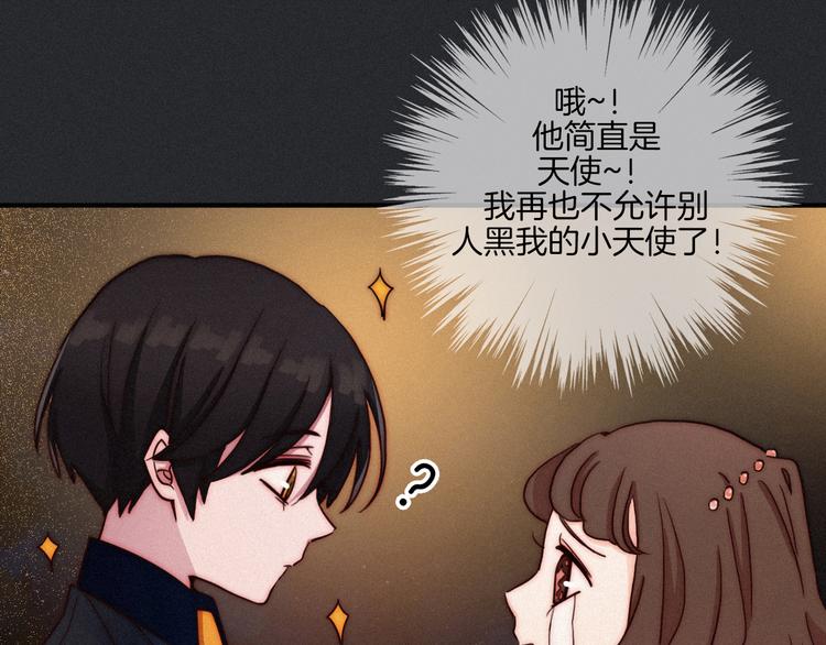 第19话 请你跳一支舞33
